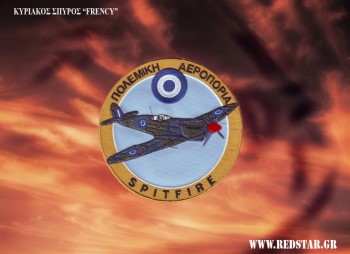 Hellenic Airforce - Museum © www.redstar.gr